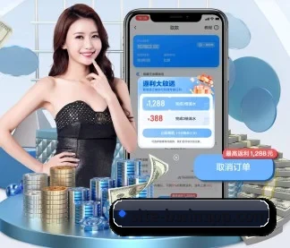 必赢体育 APP 界面