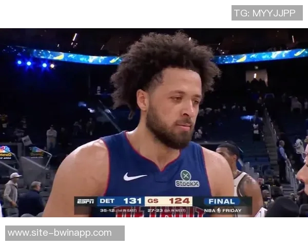 小托马斯称赞坎宁安应当全明星首发杜伦也有资格入选